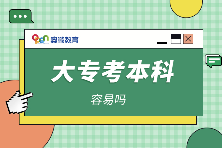 大?？急究迫菀讍? /></p><p style=