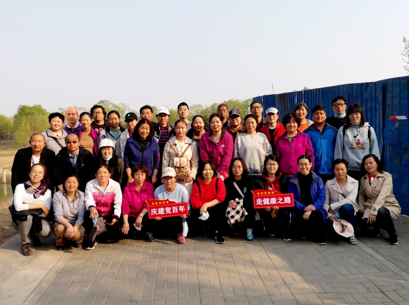 “慶建黨百年，走健康之路” 網(wǎng)絡(luò)與繼續(xù)教育學(xué)院舉辦健步走活動(dòng)