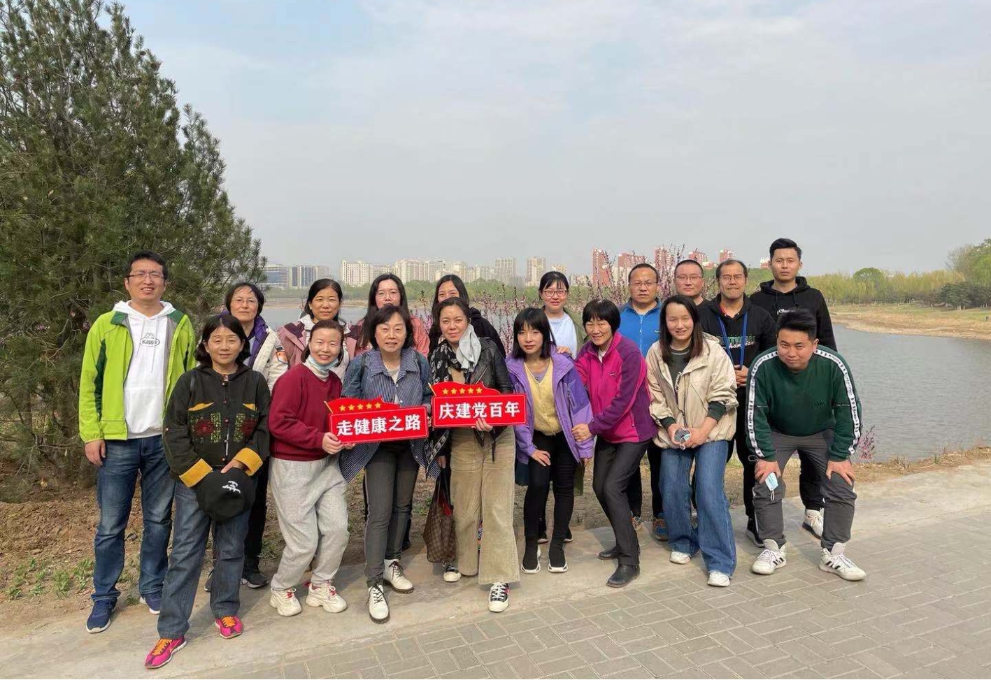 “慶建黨百年，走健康之路” 網(wǎng)絡(luò)與繼續(xù)教育學(xué)院舉辦健步走活動(dòng)