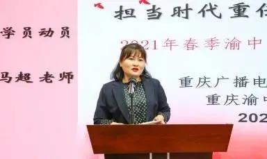 紀實| 擔當時代重任，成就出彩人生