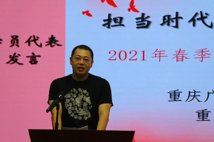 紀實| 擔當時代重任，成就出彩人生