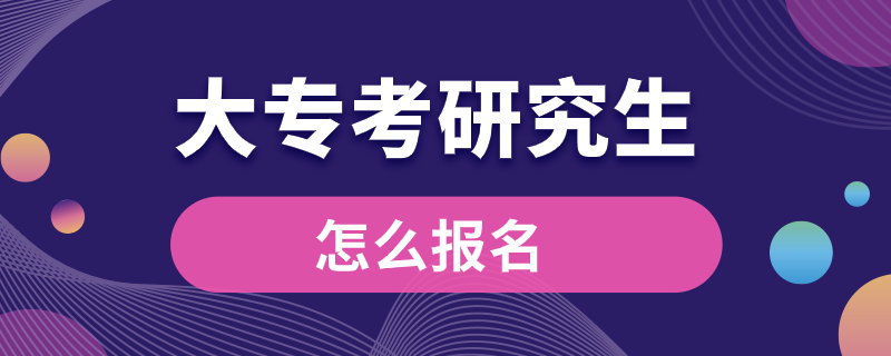 大?？佳芯可趺磮竺? /></p><p style=