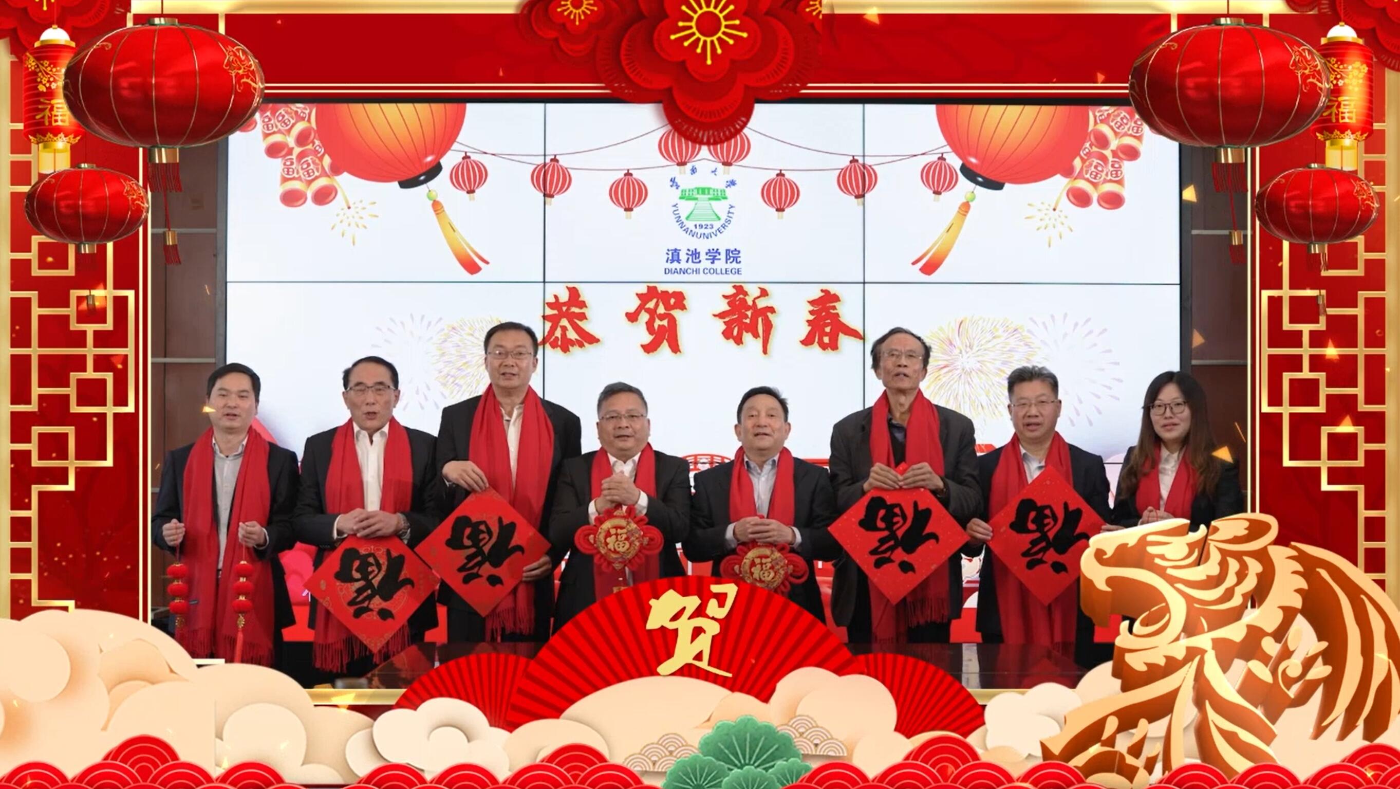 民生教育集團“讓我們一起向未來”云年會圓滿舉行！