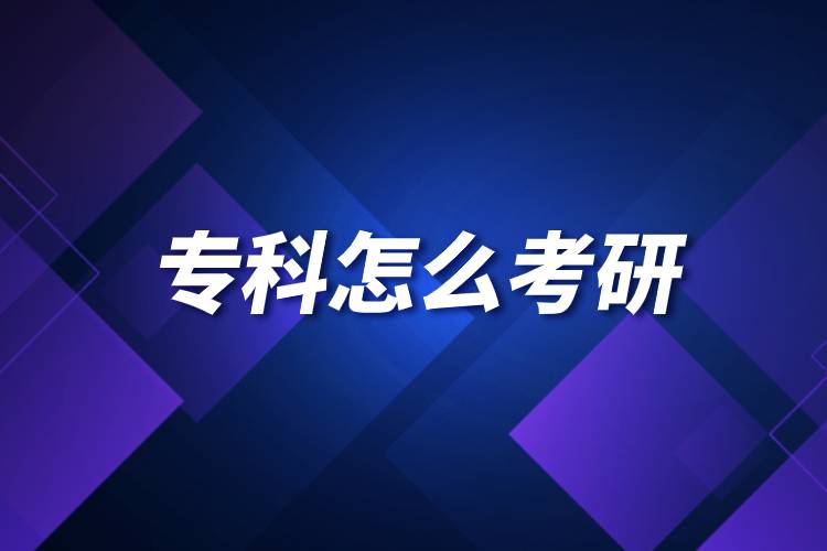 ?？圃趺纯佳?jpg