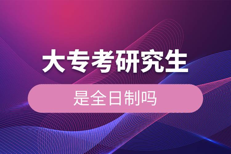 大?？佳芯可侨罩茊?jpg