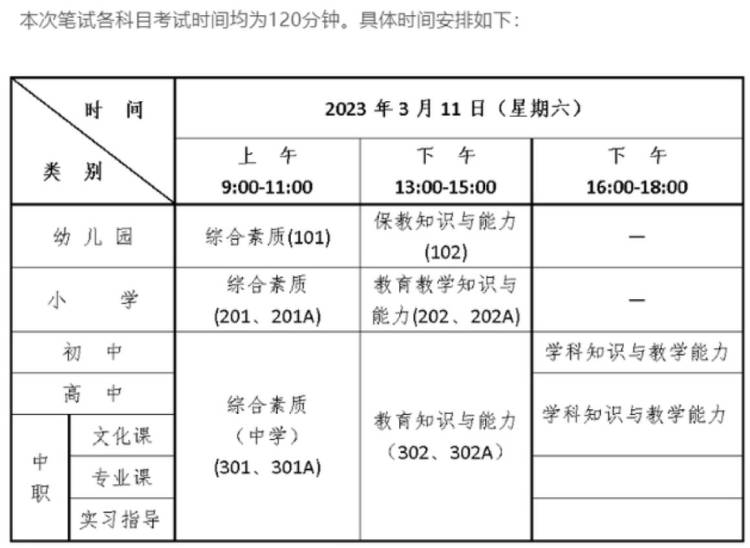 1672897501836927.jpg 浙江1 (1).jpg