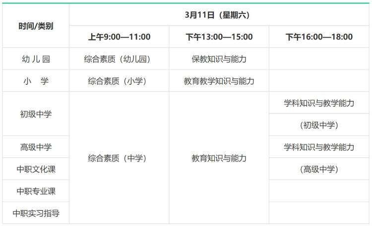 1674196503840763.jpg 教資1 (1).jpg