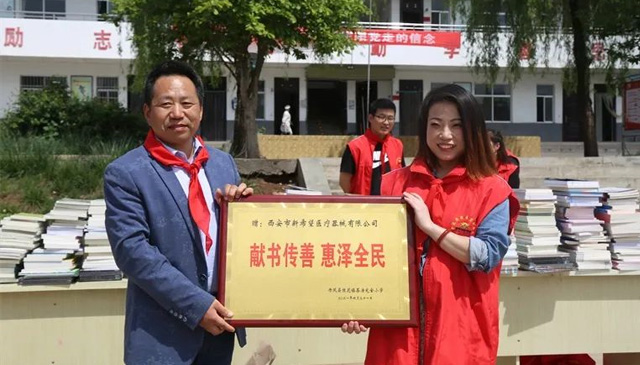 愛心傳遞 書香滿園 | 新希望為愛在行動！