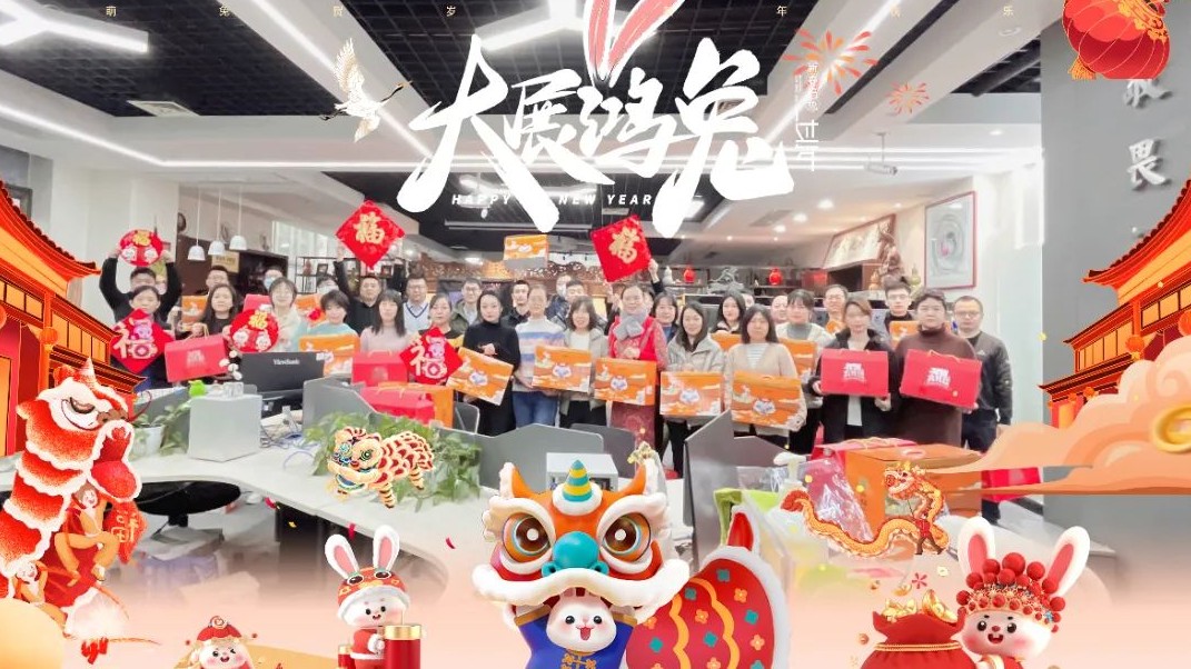 【心系員工，溫暖新春】新希望醫(yī)療為全體員工發(fā)放春節(jié)福利