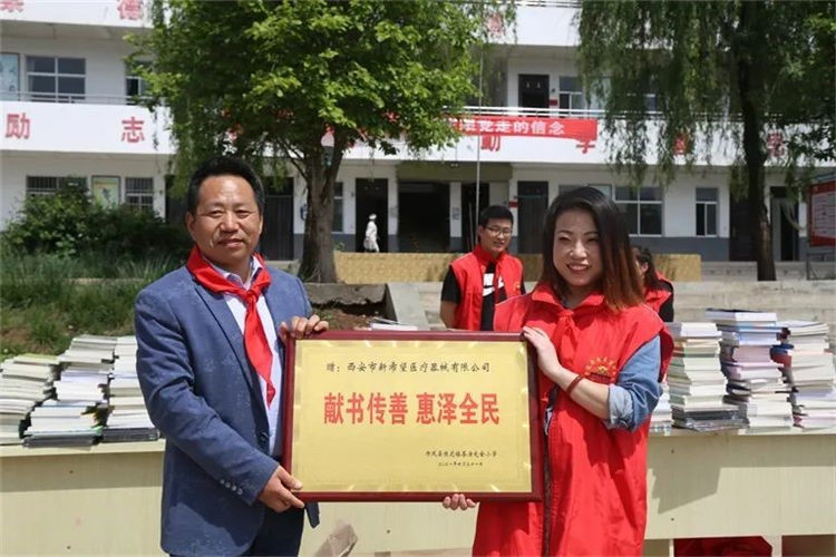 愛心傳遞 書香滿園 | 新希望為愛在行動！