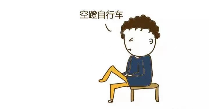 3個(gè)小動(dòng)作，沖走血栓