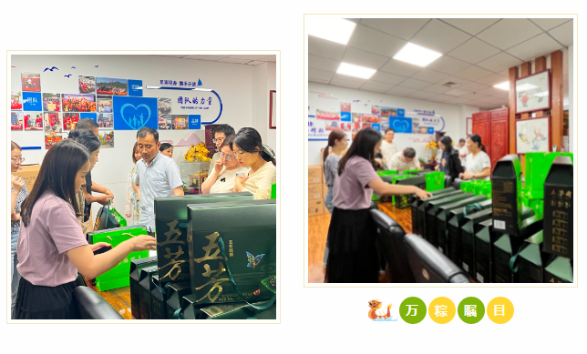 濃情迎端午 | 粽香暖人心！新希望醫(yī)療祝大家端午安康